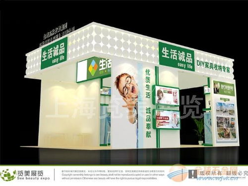 專業展臺設計搭建工廠，助力上海百貨用品展品牌升級與投資管理優化