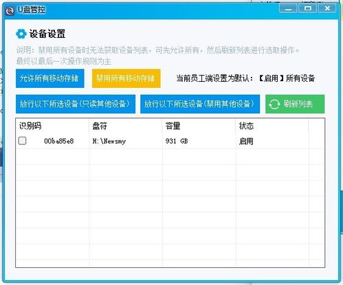 灰鴿子遠(yuǎn)程控制軟件開(kāi)放企業(yè)安全功能 免費(fèi)的企業(yè)管理軟件已到賬，網(wǎng)絡(luò)與信息安全軟件開(kāi)發(fā)迎來(lái)新機(jī)遇
