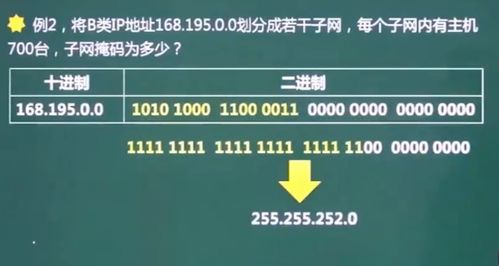 軟件設(shè)計(jì)師備考筆記 計(jì)算機(jī)網(wǎng)絡(luò)與網(wǎng)絡(luò)安全核心知識(shí)點(diǎn)解析